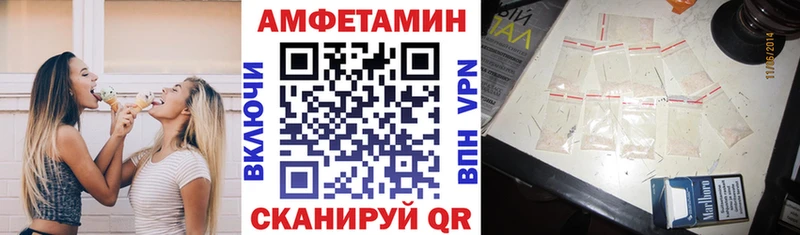 blacksprut ССЫЛКА Ялуторовск АМФЕТАМИН Розовый