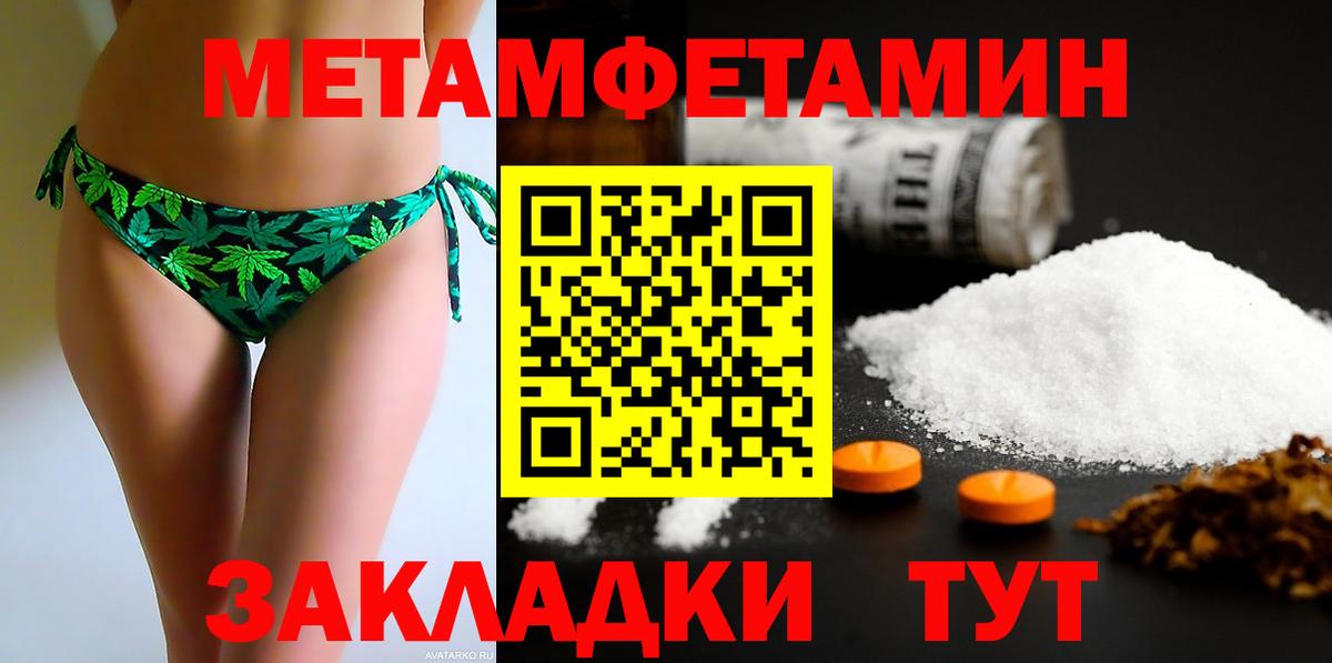 АМФ 97% Ялуторовск