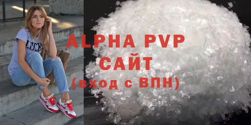 ОМГ ОМГ ссылка  Ялуторовск  Alfa_PVP Соль 