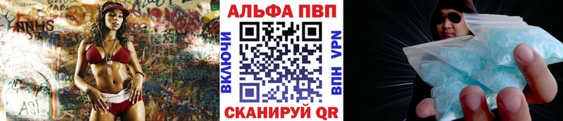 где найти Ялуторовск сайты даркнета телеграм A-PVP СК KRAKEN маркетплейс