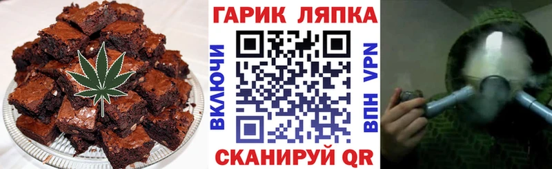 Еда ТГК конопля  где найти наркотики  гидра ТОР  Ялуторовск 