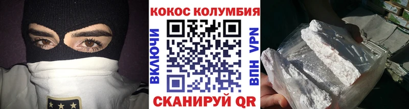 КОКАИН 99%  мориарти состав  Ялуторовск  цена  