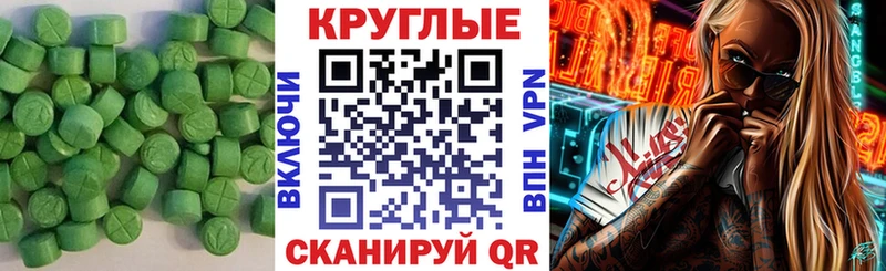 ЭКСТАЗИ VHQ Ялуторовск