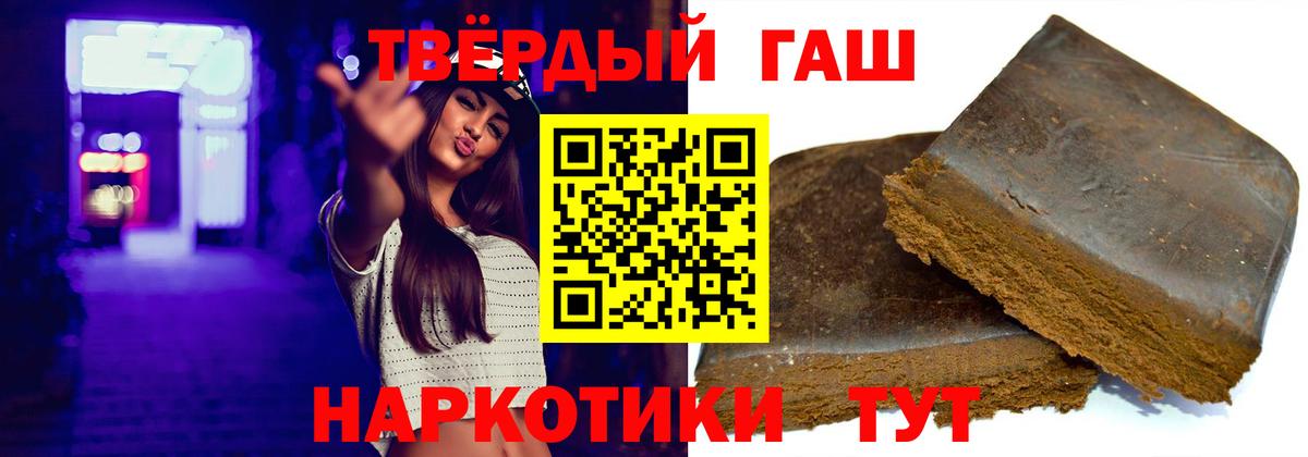 Гашиш Ice-O-Lator Ялуторовск