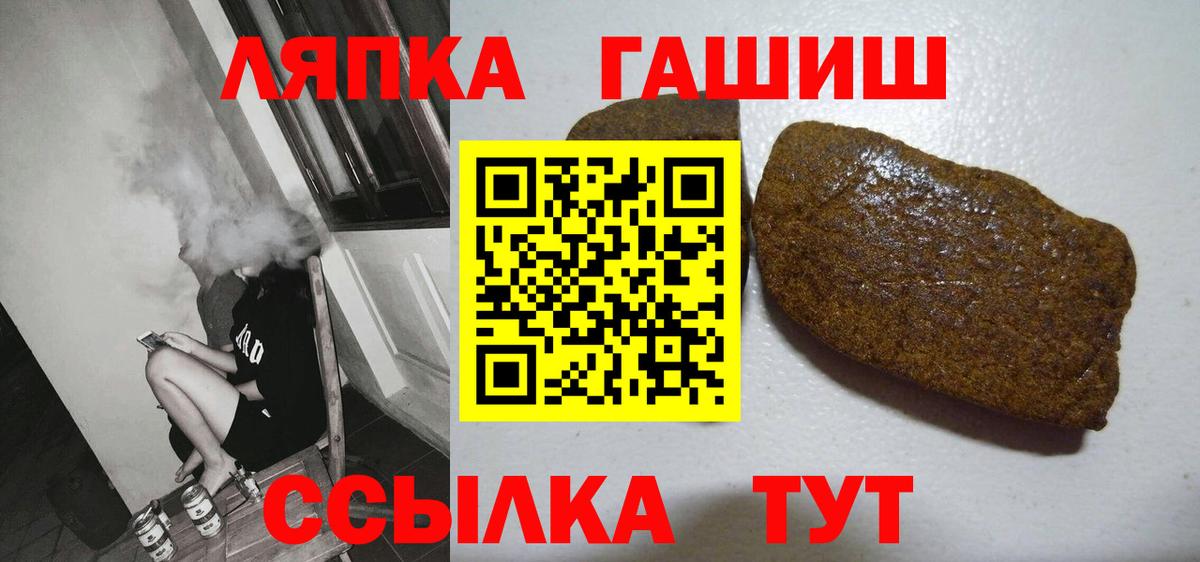 Ялуторовск  Гашиш  Вход с VPN  Мефедрон кристаллы 