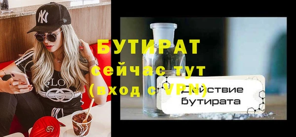СК Бородино