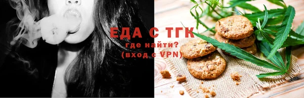 COCAINE Алексеевка