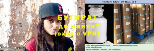 кокаин перу Лиски