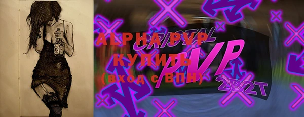 амфетамин Липки