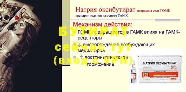 твердый Лихославль