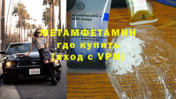 кокаин перу Лиски