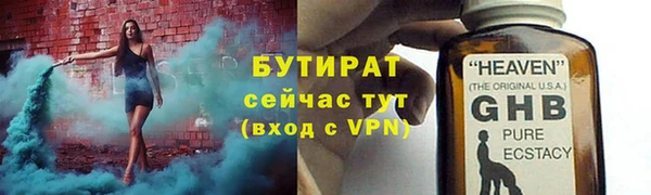 гашишное масло Бронницы