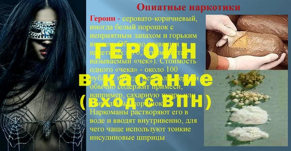 амфетамин Липки