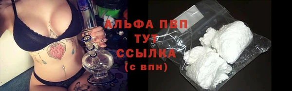 кокаин перу Лиски
