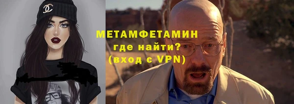 кокаин перу Лиски