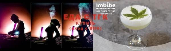 гашишное масло Баксан