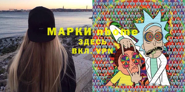кокаин перу Лиски