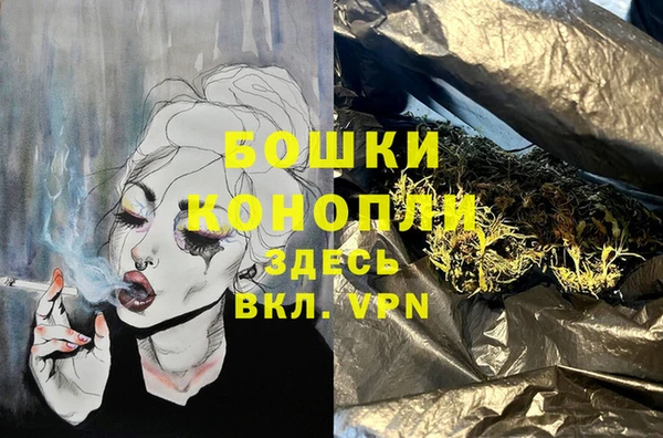 амфетамин Липки