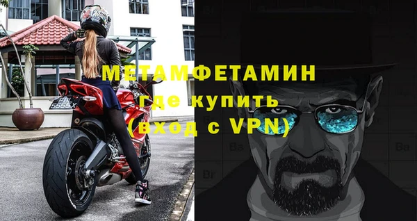 бутик Балахна