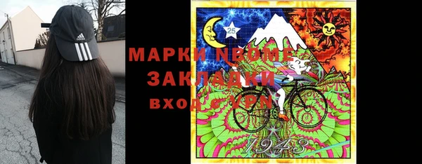 кокаин премиум Балабаново