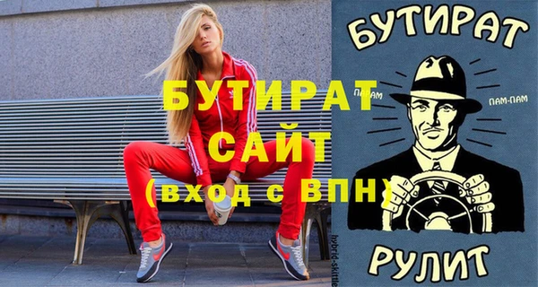 амфетамин Липки