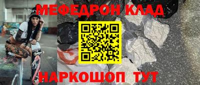 бутик Гусев