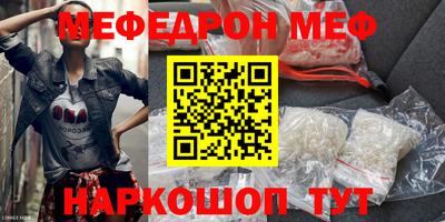 мяу мяу мука Гусь-Хрустальный