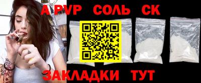 бутик Гусев