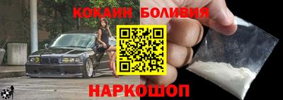 бутик Гусев