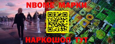 apvp Гусиноозёрск