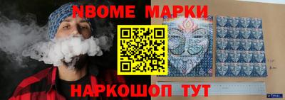 apvp Гусиноозёрск