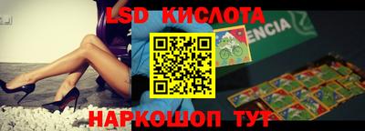 бутик Гусев