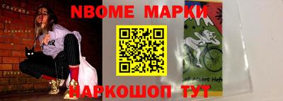 apvp Гусиноозёрск