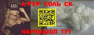 apvp Гусиноозёрск