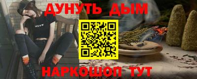 бутик Гусев