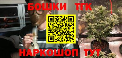 бутик Гусев