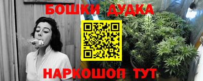 бутик Гусев