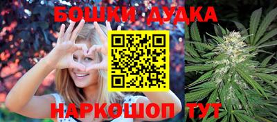 бутик Гусев