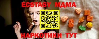 apvp Гусиноозёрск