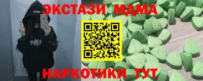 мяу мяу мука Гусь-Хрустальный