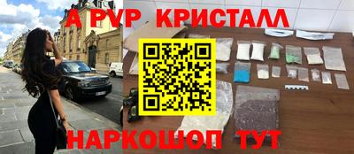 apvp Гусиноозёрск