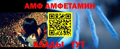 apvp Гусиноозёрск