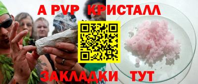 мяу мяу мука Гусь-Хрустальный