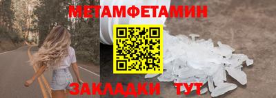 мяу мяу мука Гусь-Хрустальный