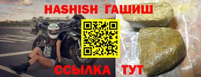 apvp Гусиноозёрск