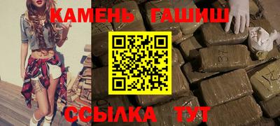 apvp Гусиноозёрск