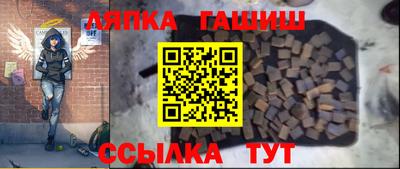 apvp Гусиноозёрск