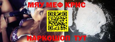 apvp Гусиноозёрск