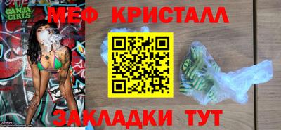мяу мяу мука Гусь-Хрустальный