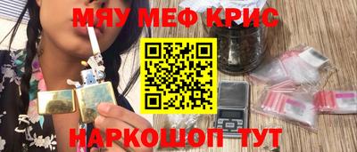 мяу мяу мука Гусь-Хрустальный